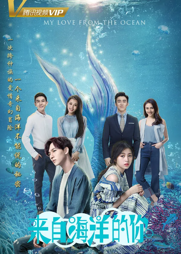 Xem Phim Cô Gái Đến Từ Đại Dương Vietsub HD Online