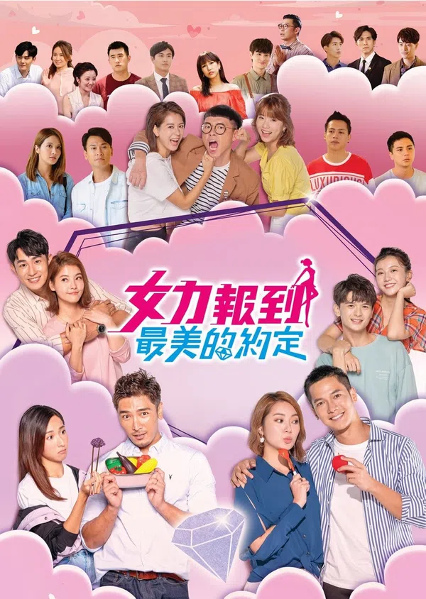 Xem Phim Thần Tình Yêu Ra Tay Vietsub HD Online